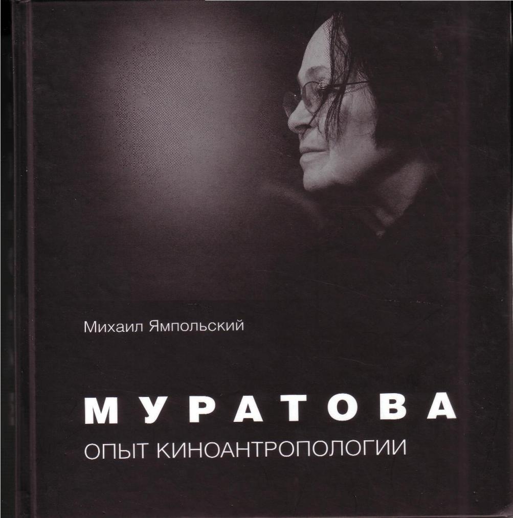 Muratova